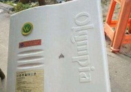 奥克斯中央空调故障代码F1的原因和解决方法（分析奥克斯中央空调故障代码F1）