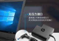 笔记本电脑充电器如何正确充电？