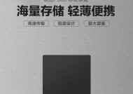 联想移动硬盘指纹识别功能如何？