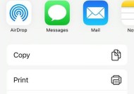 如何在苹果手机查找中添加iPad？操作步骤是什么？