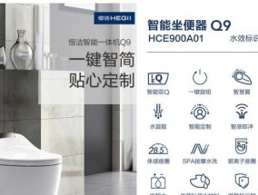 解析智能马桶滴滴响报警的原因及处理方法（以浪鲸马桶报警大概原因和处理措施为例）