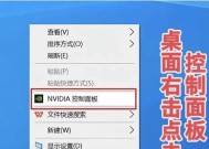 显卡如何设置才能达到高帧率？高帧率对游戏体验有何影响？