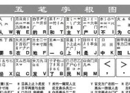 联想电脑怎么切换到拼音输入法？操作步骤是什么？