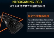 主机玩游戏时显卡不动是什么原因？如何解决显卡不工作的问题？