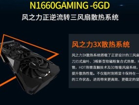 主机玩游戏时显卡不动是什么原因？如何解决显卡不工作的问题？