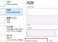一体电脑怎么查看真实内存？内存检测方法有哪些？