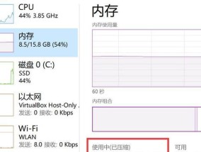 一体电脑怎么查看真实内存？内存检测方法有哪些？