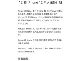 iPhone听筒无声音？快速解决方法大公开！