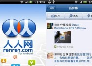 关闭共享网络的方法是什么？操作步骤中有哪些常见问题？