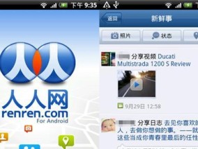 关闭共享网络的方法是什么？操作步骤中有哪些常见问题？
