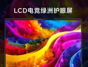荣耀熊猫笔记本电脑性能如何？