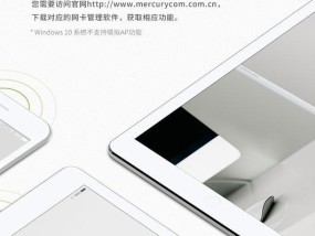 水星无线网卡ud6h如何免驱使用？操作步骤是什么？
