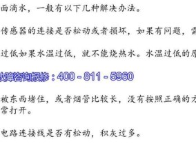 热水器爆炸是什么问题引起的？如何预防？