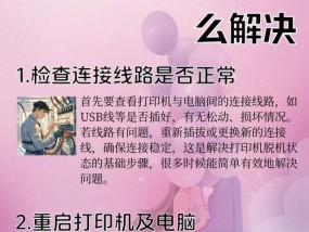 无网络状态下如何连接打印机？有哪些替代方案？