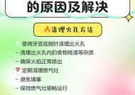 燃气灶电池没电应急方法（如何应对燃气灶电池没电情况）