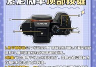 索尼相机主板更换如何检测？有无简单方法？