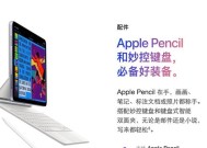 苹果ipad和air哪个更实用？购买时应该考虑哪些因素？