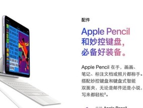 苹果ipad和air哪个更实用？购买时应该考虑哪些因素？