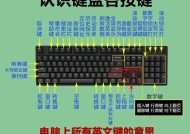 挑选电脑键盘有哪些技巧？如何确保兼容性？