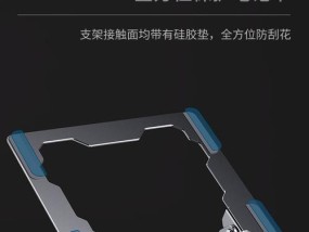 笔记本伸缩托架安装指南？安装过程中的常见问题？