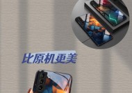 三星手机登录抖音账号的步骤是什么？
