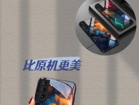 三星手机登录抖音账号的步骤是什么？