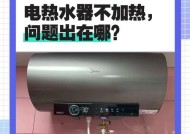 电阻器在热水器中的接线方式是怎样的？