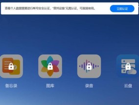 如何解锁手机屏幕（一步步教你解锁手机屏幕密码）
