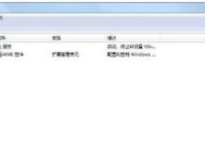 快速解决宽带711错误的一键修复技巧（轻松应对宽带711错误）