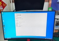 解决显示器提示错误的方法（掌握）