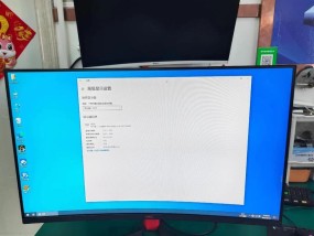 解决显示器提示错误的方法（掌握）