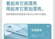 Pencil一代怎么用？新手使用教程常见问题解答？