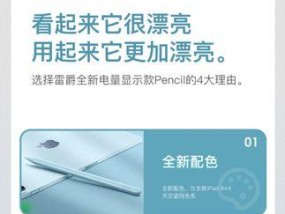 Pencil一代怎么用？新手使用教程常见问题解答？