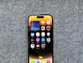 iPhone14手机怎么样？性能特点和常见问题解答？