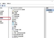 如何快速进入设备管理器（掌握设备管理器的使用技巧）