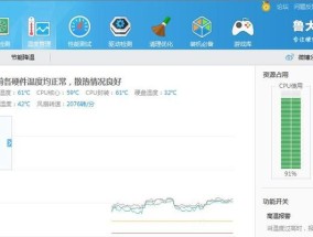 如何使用Win10查看电脑配置显卡（简单教程帮助你了解电脑显卡配置情况）