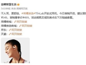荣耀精选耳机来电播报设置方法是什么？