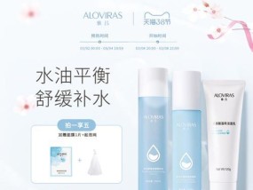 水平衡充电器使用方法是什么？有哪些注意事项？