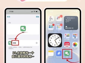 苹果手机如何同时登陆两个微信号？操作步骤是什么？
