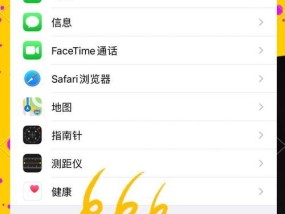 可颂相机退出方法是什么？如何快速关闭相机？