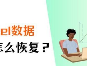 电脑消毒时意外关机怎么办？数据丢失怎么办？