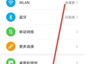 荣耀手机截屏的4种方法是什么？如何快速截取屏幕内容？