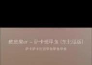 泰坦电视能唱哪些歌曲？如何更新歌曲库？