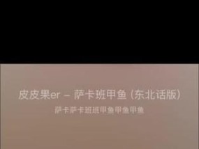 泰坦电视能唱哪些歌曲？如何更新歌曲库？