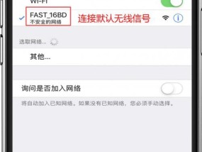 如何通过手机登陆路由器控制网络（手机掌握家庭网络）