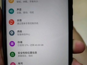 vivo手机如何登录Google账户？登录过程中可能遇到哪些问题？