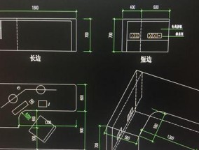 电脑桌加装笔记本电脑的简易方法？