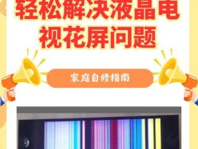 狮王耳机连接电脑无声音？如何解决连接问题？