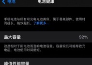 替换手机电池哪个品牌更可靠？性价比高吗？