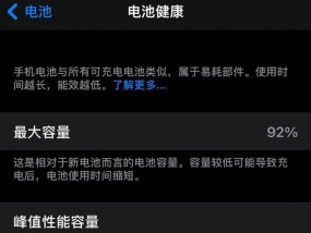 替换手机电池哪个品牌更可靠？性价比高吗？